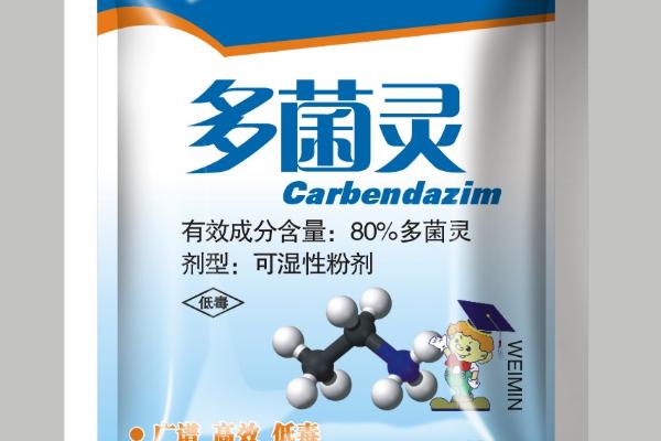 多菌灵的正确使用方法，可拌种也可兑水喷雾