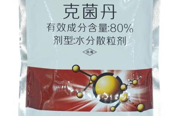 克菌丹主治什么病，杀菌谱广、应用方法比较多样