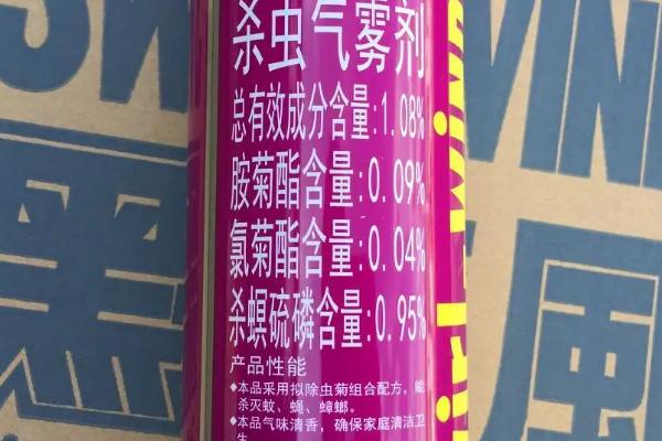杀虫剂的作用，具有胃毒、触杀、内吸作用