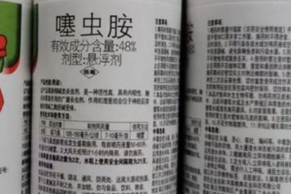 氟啶虫酰胺的作用方式，具有触杀和胃毒作用