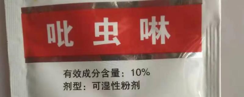 吡虫啉对油菜蚜虫的防治效果