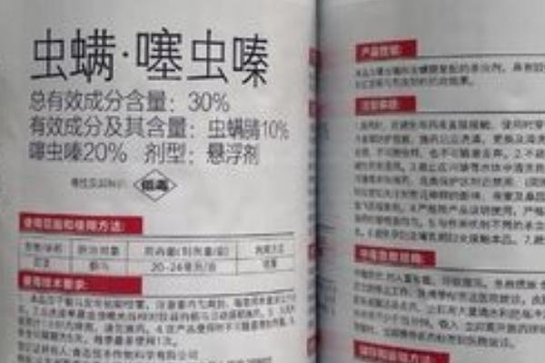 虫螨腈能够与什么农药复配,包括阿维菌素、茚虫威等药物