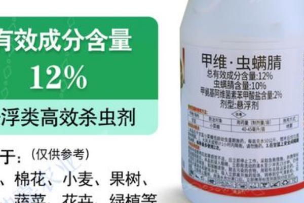 虫螨腈能够与什么农药复配,包括阿维菌素、茚虫威等药物