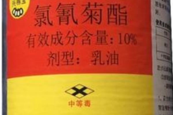 高效氯氰菊酯和氯氰菊酯的区别，高效氯氰菊酯主要防治鳞翅目害虫