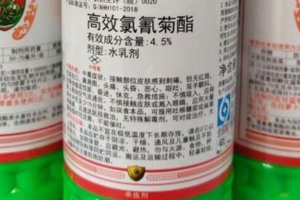 高效氯氰菊酯和氯氰菊酯的区别，高效氯氰菊酯主要防治鳞翅目害虫