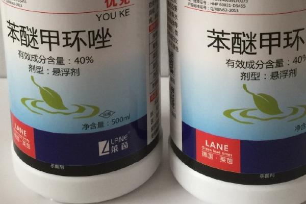 苯醚甲环唑的特点,广泛应用于果树、蔬菜等作物