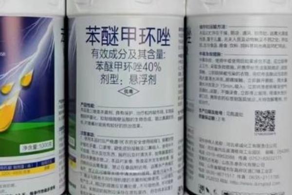 苯醚甲环唑的特点,广泛应用于果树、蔬菜等作物