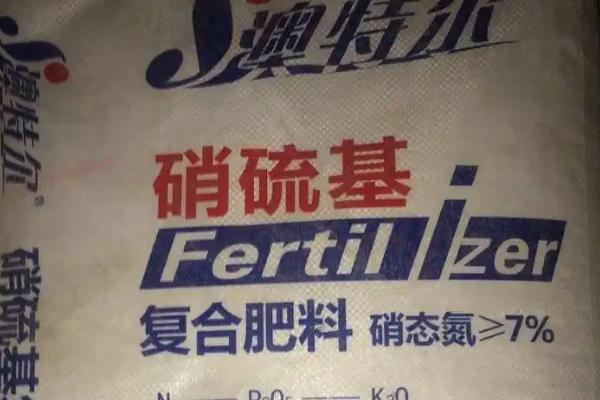 阿波罗复合肥介绍,含氮量高且容易分解吸收