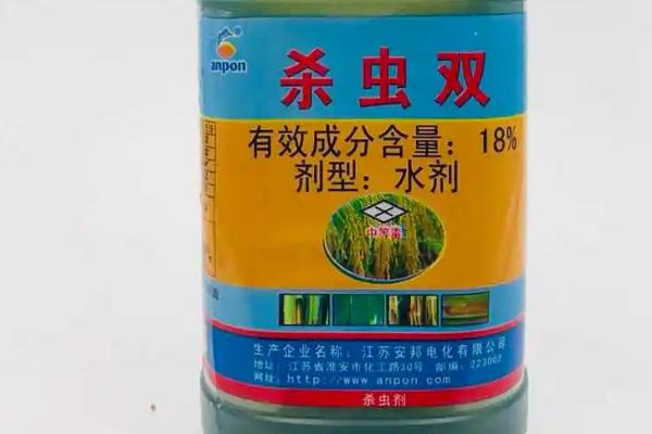 杀虫双的药效持续时间,一般为10天左右