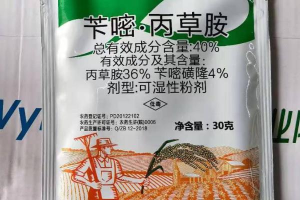 丙草胺有什么作用,可防治禾本科杂草