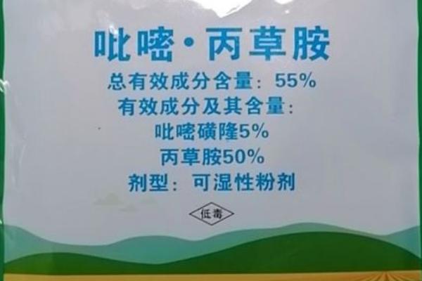 丙草胺有什么作用,可防治禾本科杂草