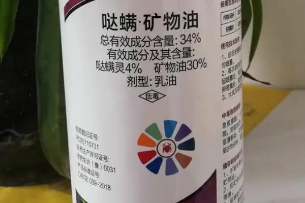 矿物油农药比其它农药有什么优势,具有持效时间长、毒性低、防治对象广泛等优点