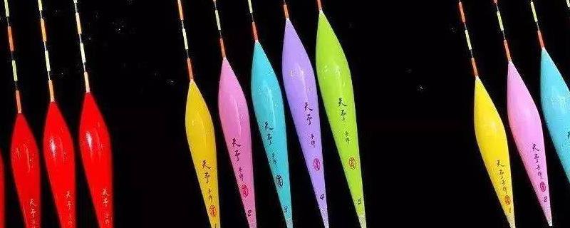 钓鱼如何选择长短漂