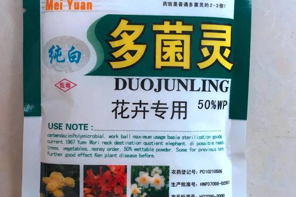 怎么选择合适的杀菌剂，病害发生前选用保护性杀菌剂