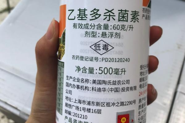 乙基多素的防治效果,对于稻纵卷叶螟、甜菜夜蛾、蓟马等害虫的防效较好