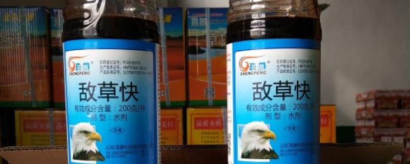 敌草快和百草枯的区别