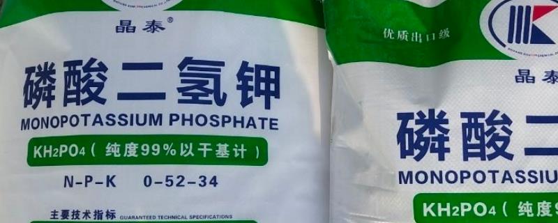 钾肥的种类