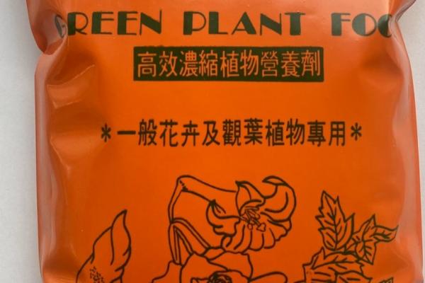 生活中有哪些可以利用的有机肥，堆肥、圈肥、人粪尿均可使用