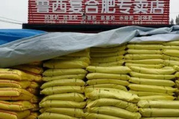 鲁西化肥公司相关介绍,荣获多项省部级以上荣誉称号