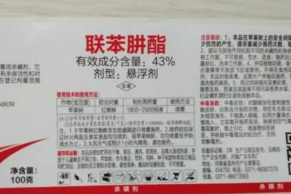 有哪些常见的生物农药,包括多抗霉素、BT杀虫剂、齐螨素等种类
