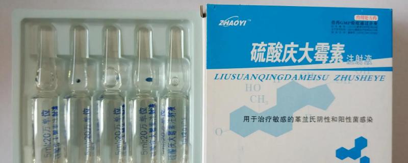 猪青霉素能和庆大霉素一起用吗