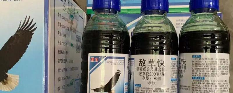 敌草快与百草枯的毒性对比