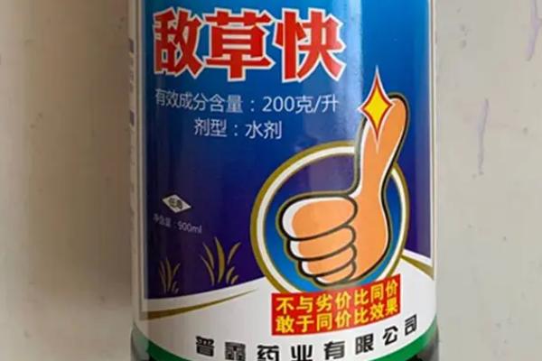 敌草快与百草枯的毒性对比，百草枯具有更强的毒性