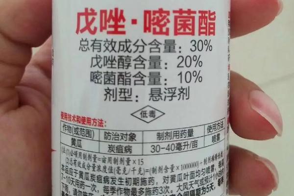 嘧菌酯能防治什么病,可有效防治炭疽病、蔓枯病、枯萎病等