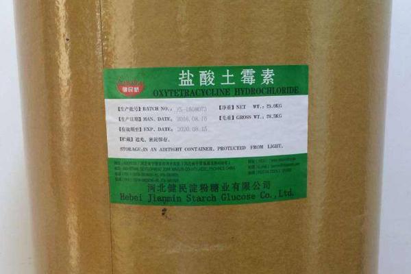 治疗猪附红体病用什么药，最有效的药物就是长效土霉素