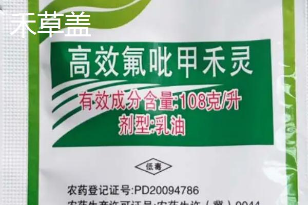 有哪些果园除草剂，包括果农乐、禾草盖、春多多等药物
