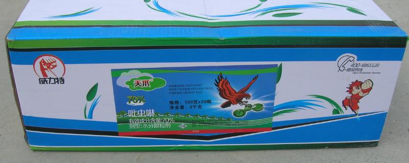 2克70%吡虫啉要兑多少水