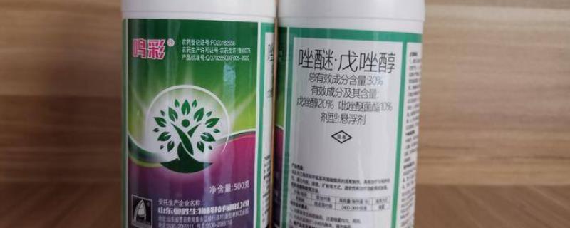 唑醚戊唑醇的防治对象