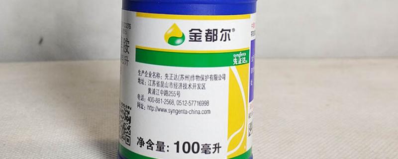 金都尔使用范围