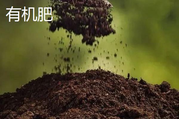 生物有机肥一亩地用多少,亩使用量在300-500斤