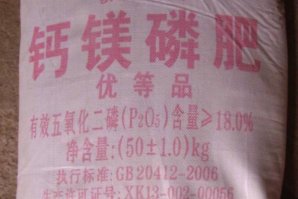 钙镁磷肥的作用，可改良酸性土