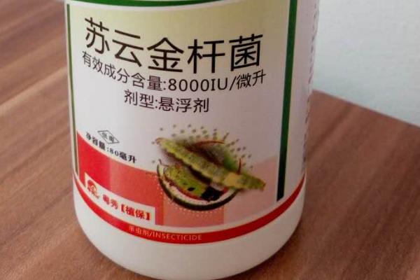 苏云金杆菌兑水比例，5毫升兑15公斤水