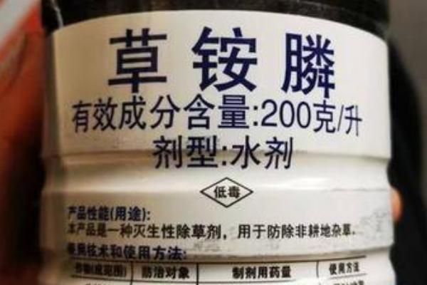 草甘膦和草铵磷的区别，前者属于广谱灭生性除草剂、后者属于非选择性触杀型除草剂
