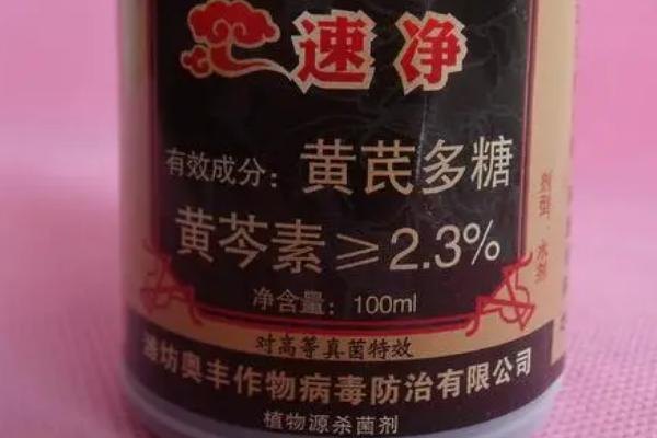 池塘用什么药改底效果比较好，可使用速净剂、沸石粉等水质净化剂