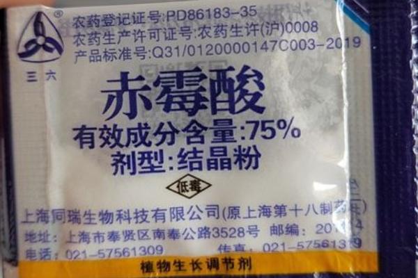赤霉酸的作用，能刺激植物细胞生长