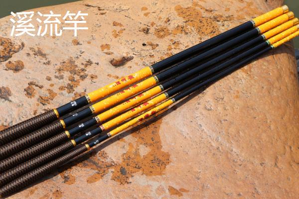 纯野钓买台钓竿还是溪流竿，根据鱼的体型和水流而定