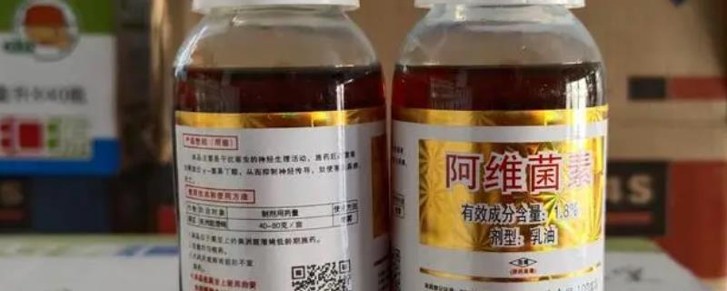 阿维菌素灭杀线虫的原理