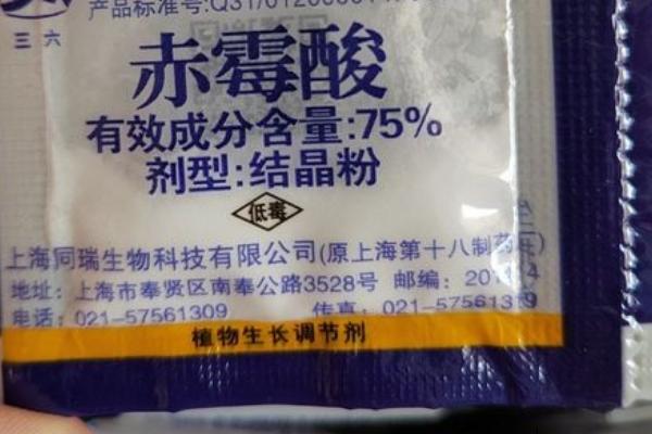 赤霉酸有什么作用，可打破种子的休眠期、刺激植物生长