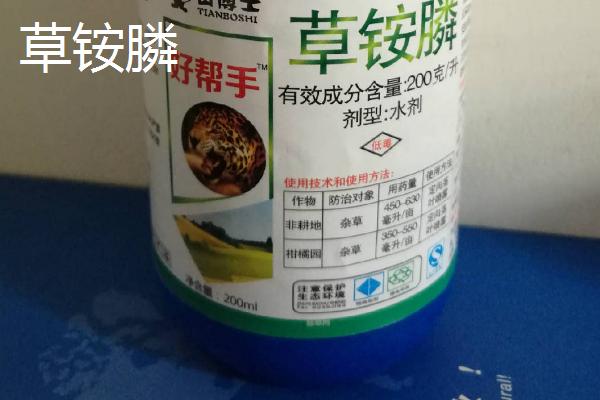 草铵膦与草甘膦的区别，前者使用成本高