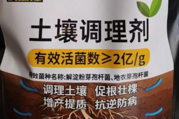 有哪几种棚室土壤调理剂，包括矿物源类、固体废弃物类、生物制剂类等种类