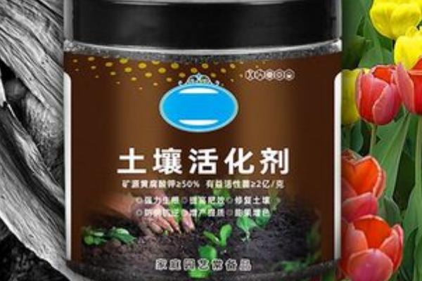 有哪几种棚室土壤调理剂，包括矿物源类、固体废弃物类、生物制剂类等种类