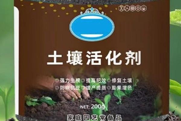 有哪几种棚室土壤调理剂，包括矿物源类、固体废弃物类、生物制剂类等种类