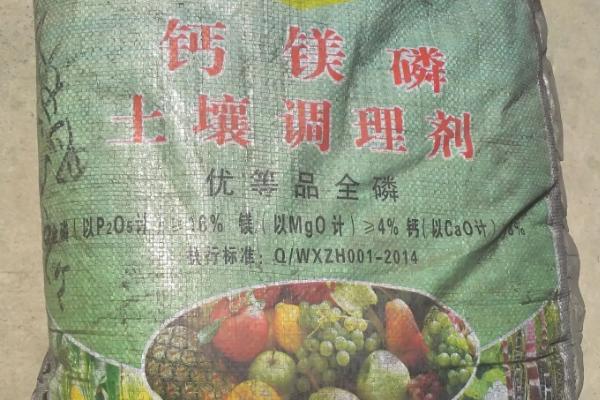 有哪几种棚室土壤调理剂，包括矿物源类、固体废弃物类、生物制剂类等种类