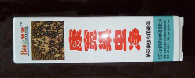 巢虫净价格多少钱一盒