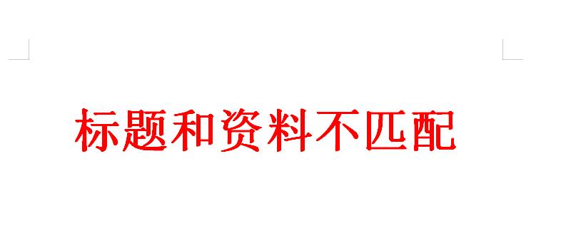 桃树苗批发价是多少？桃树苗对生长环境的要求是什么